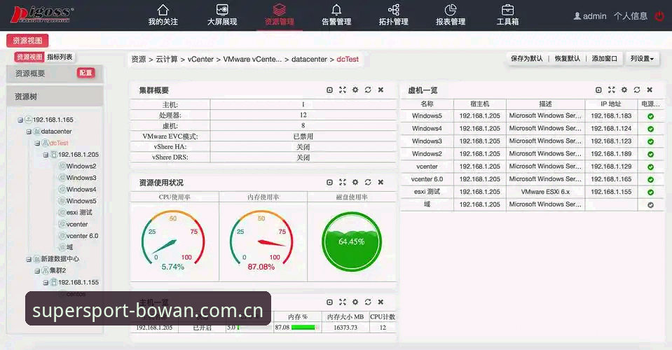 博万体育平台v2.0.8版本最新动态：博万APP下载体验全面升级，安卓安装包45.7MB高效上线