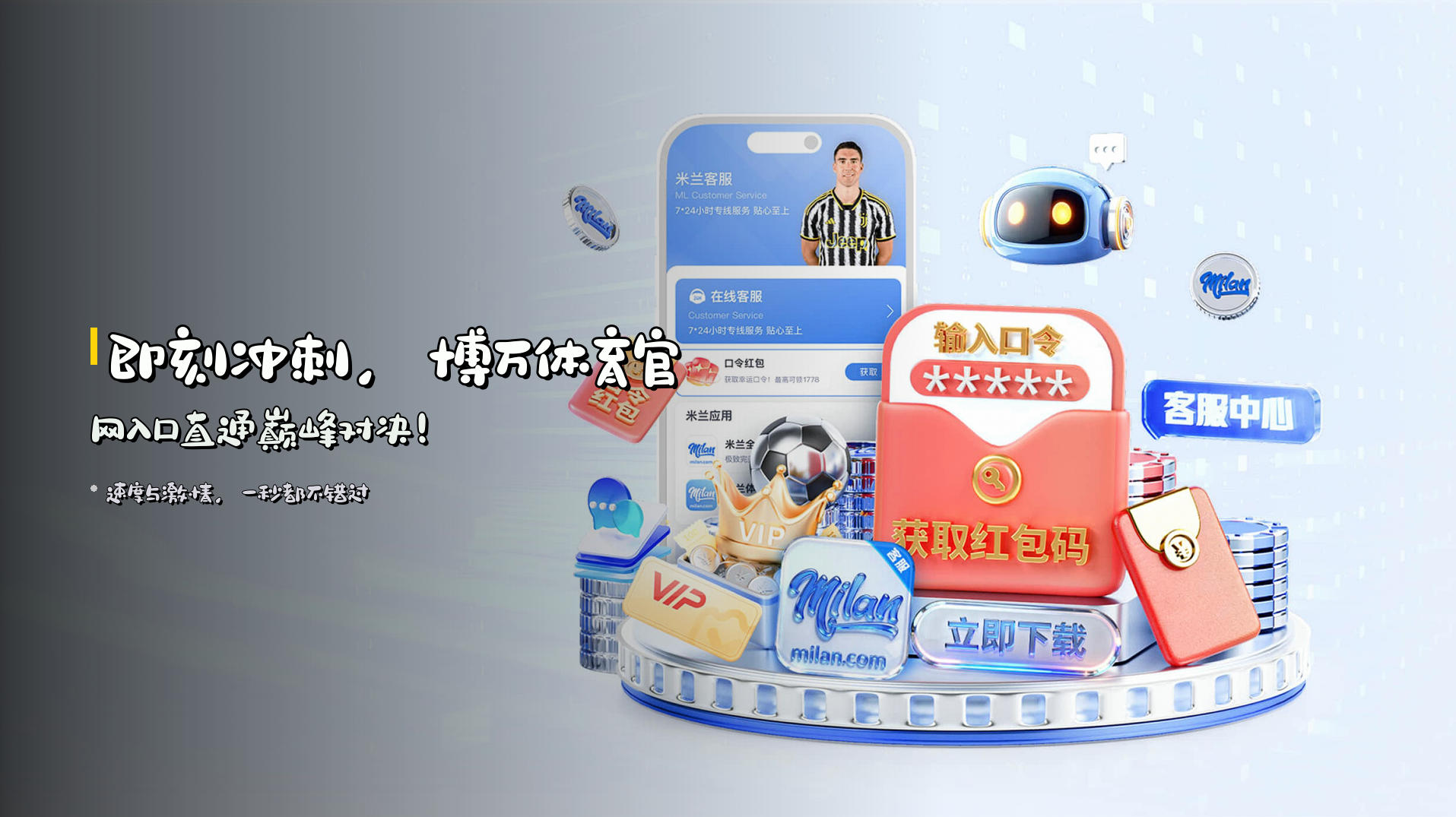 博万体育官网 | 博万APP下载 | bowan.com入口