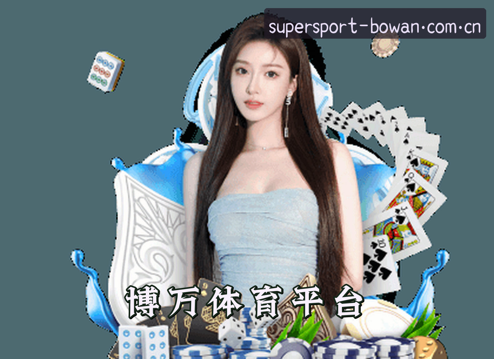 博万体育官网 | 博万APP下载 | bowan.com入口